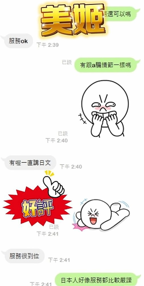 TICKET: 小錦 @ 萬華全套 / 新妹試車 / 身高169cm / 體重47kg / 胸圍D罩杯 / 年齡24歲 / #童顏巨乳 娃娃臉. 幼齒 皮膚很白很光滑   服務態度好 熱情主動 不趕時間 配合姿勢多